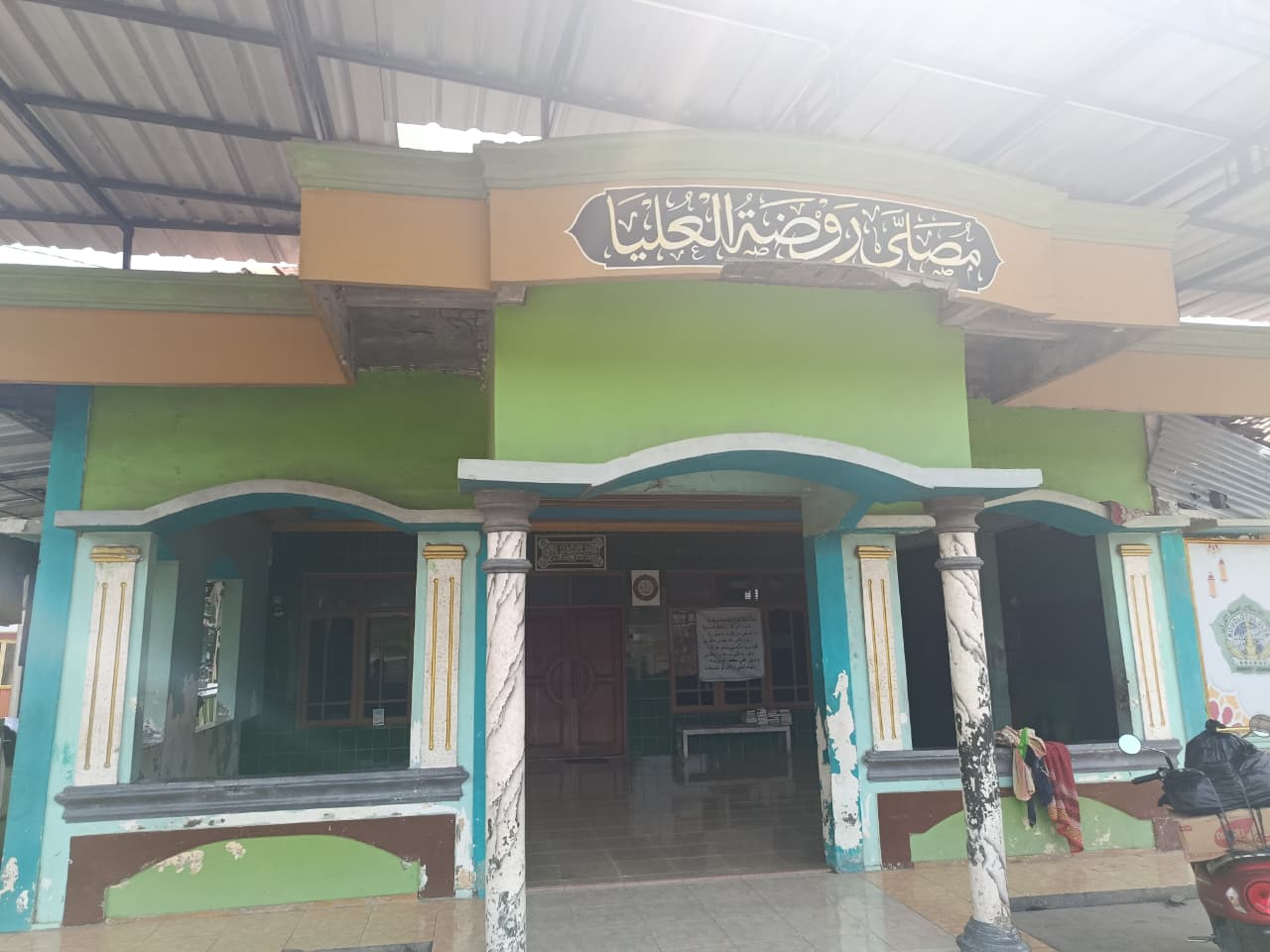 ROUDLOTUL ULYA